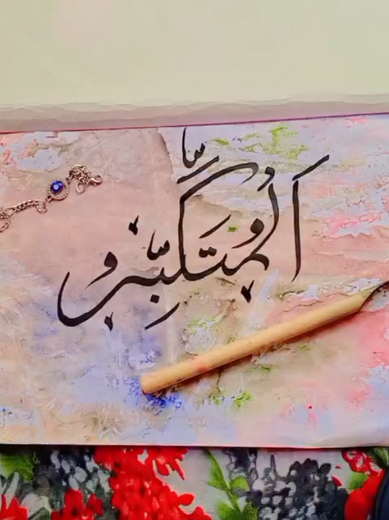 @Pyara_Islam