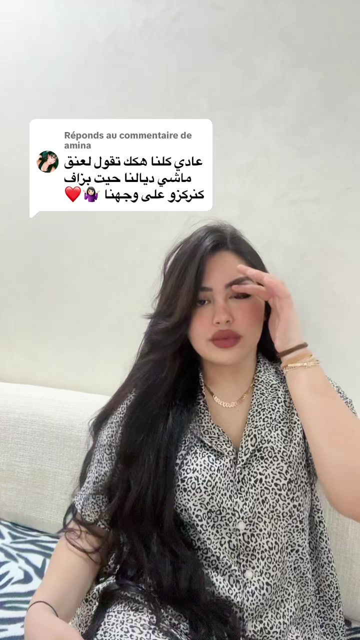 @Aya Atif