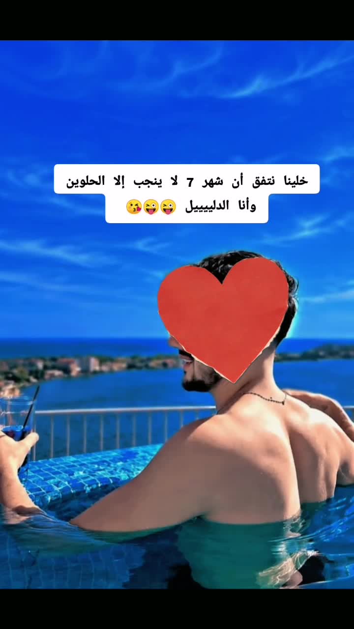 @مزاجييييييي🔞 🔱 なはやま