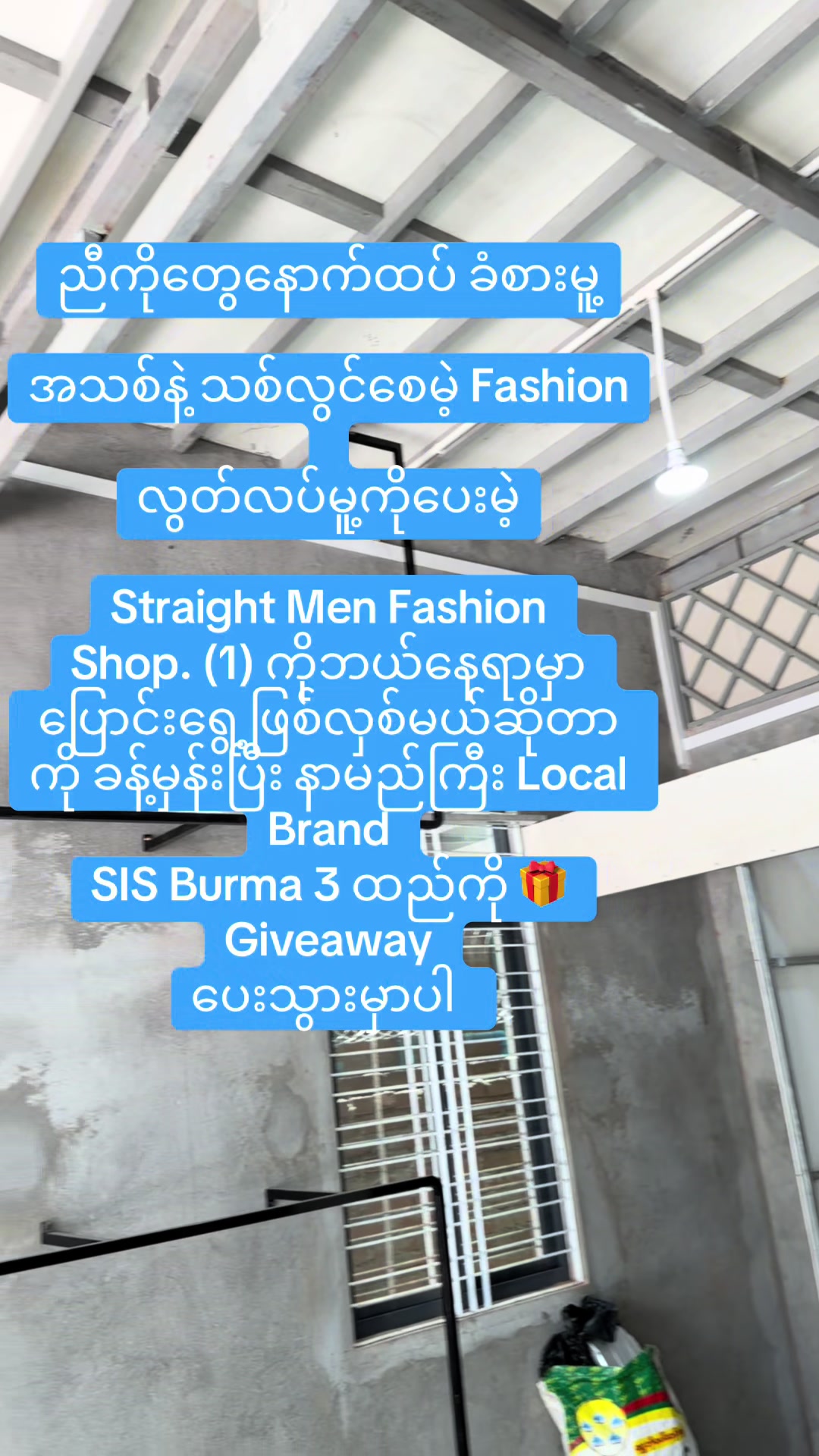 @Straight MenFashion Conor-MGY