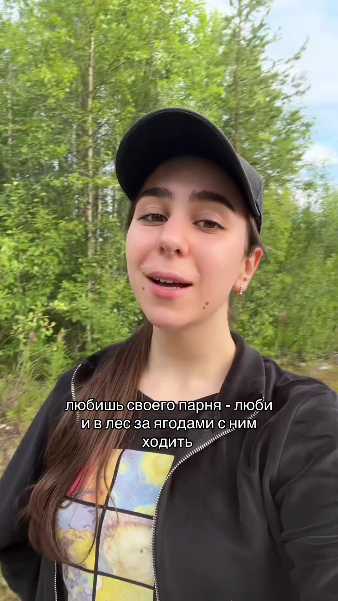 @tgk: настюня🤍