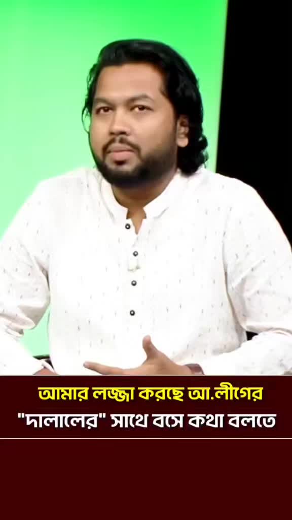 @তুমি কই গো