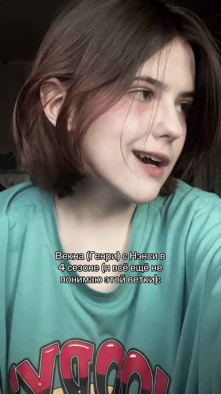@шафран