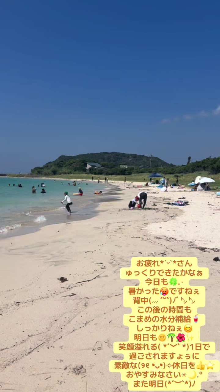 @coo~ꕤ୭*