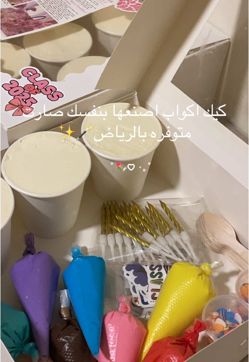 @muni_cake2