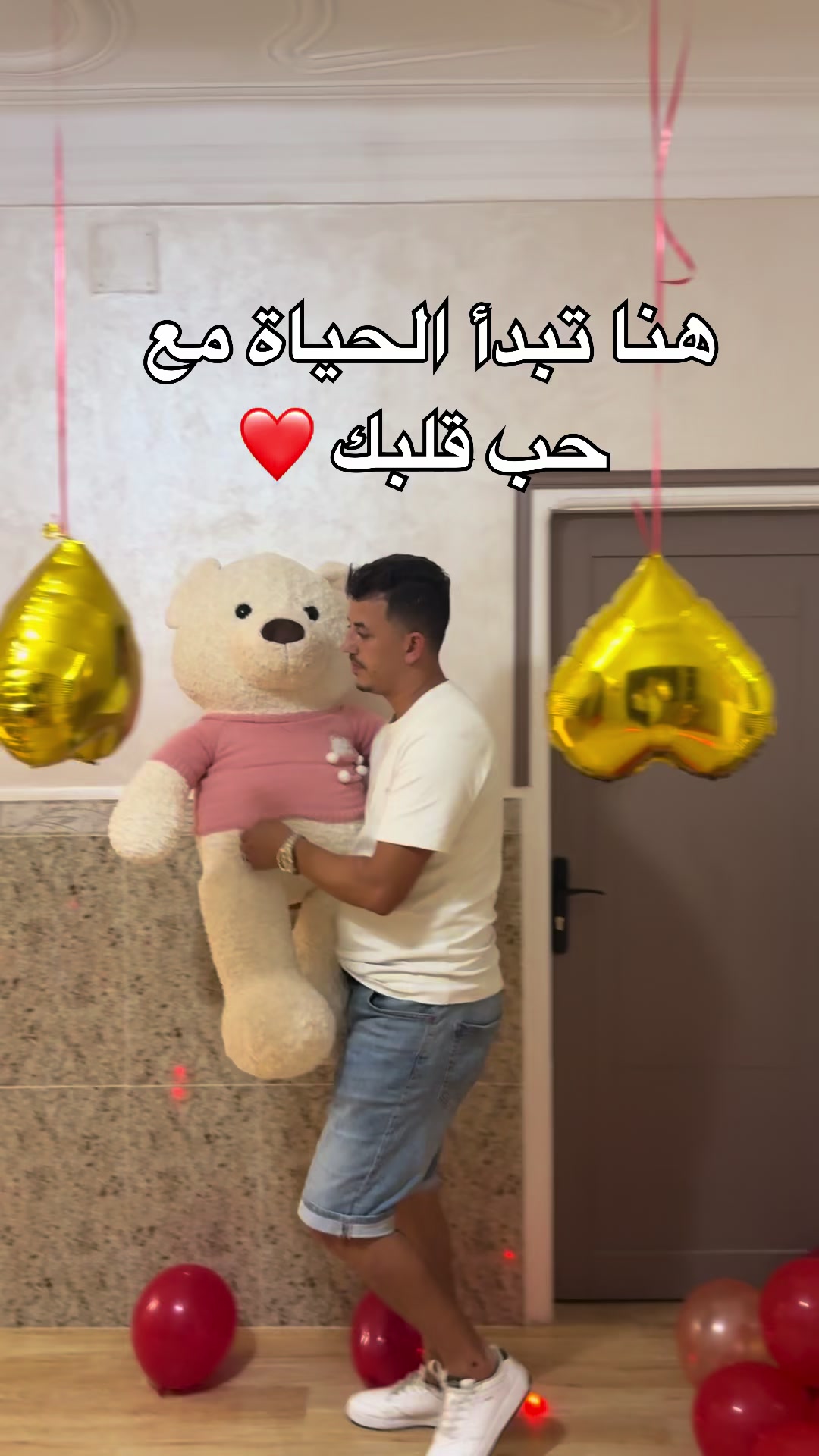 @⚜️ قصر الهدايا ⚜️