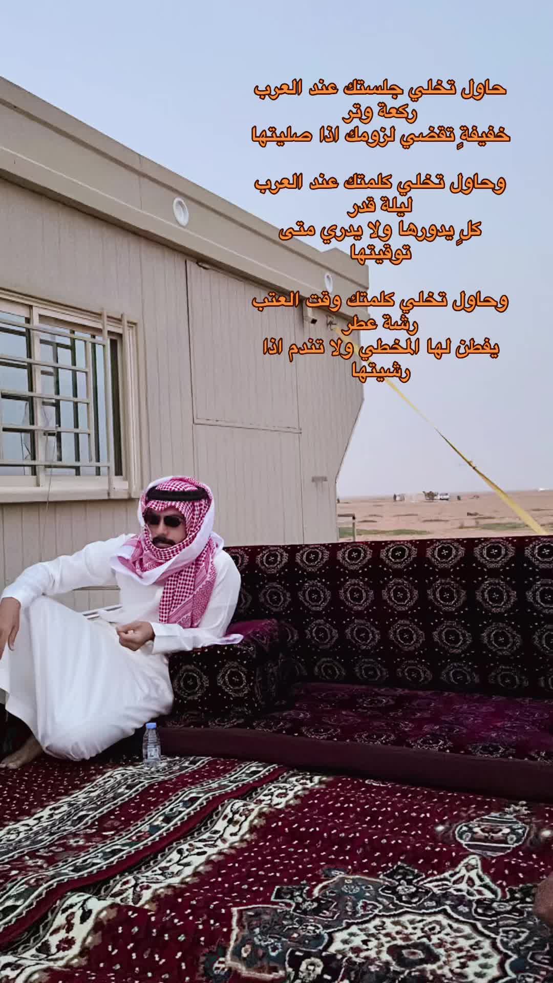 @سلطان المطيري