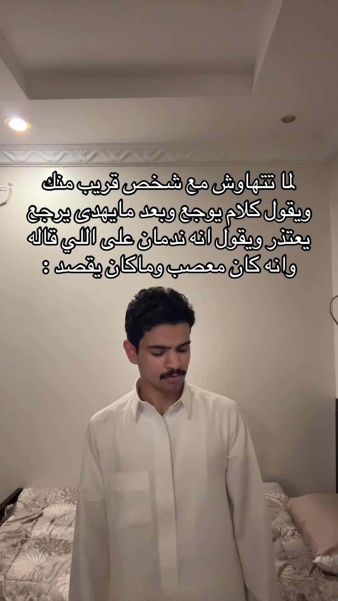 @تركي العاصمي