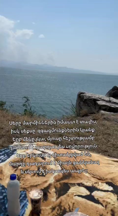 @Լույսի Կողմը