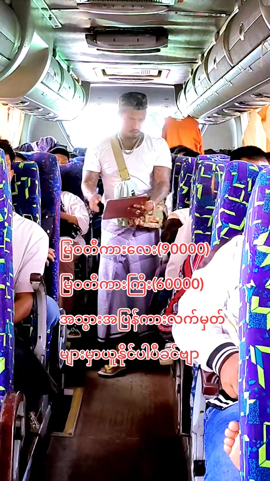 @Zaw Gyi