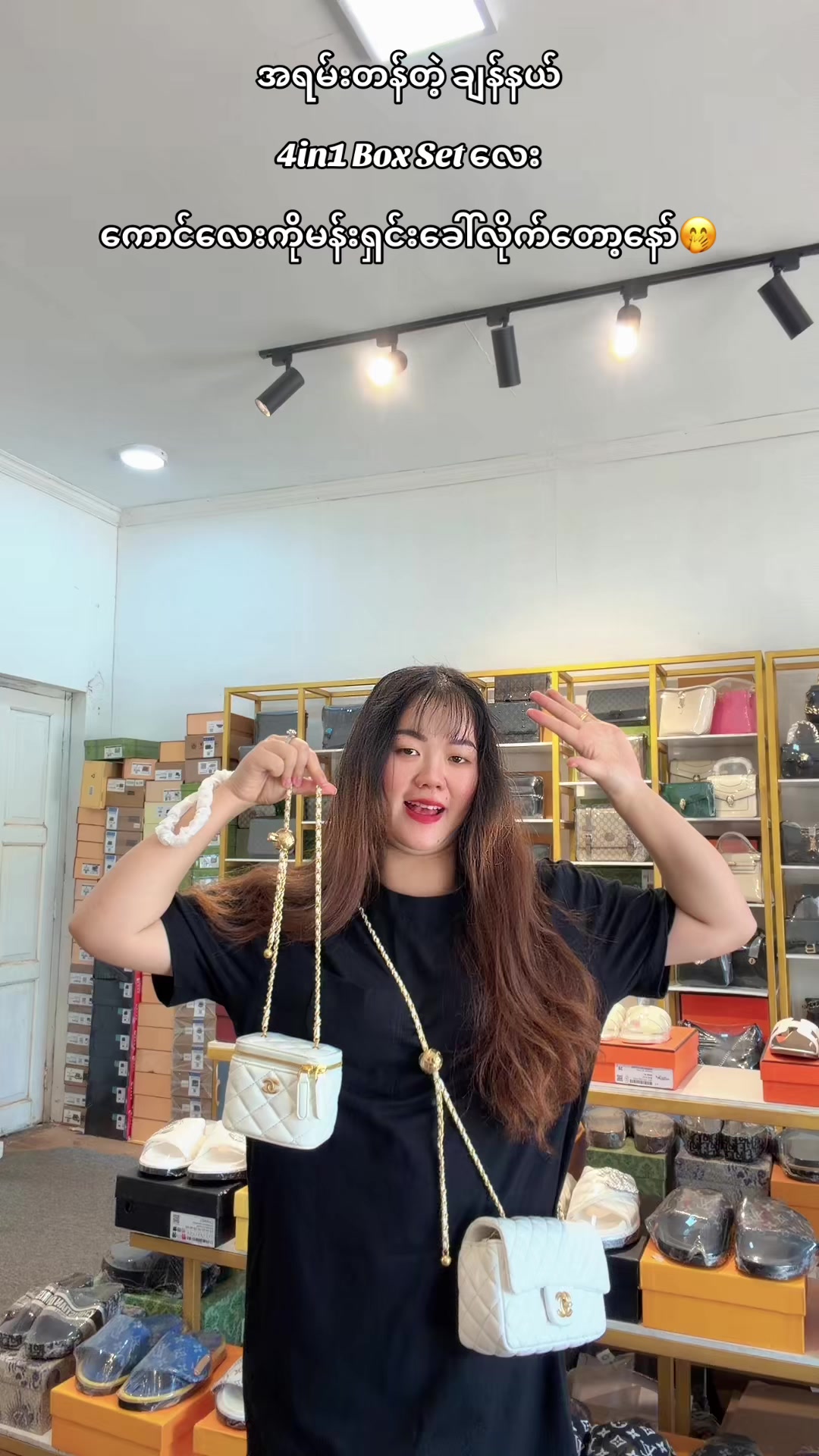 @M&H👜(Mwe)