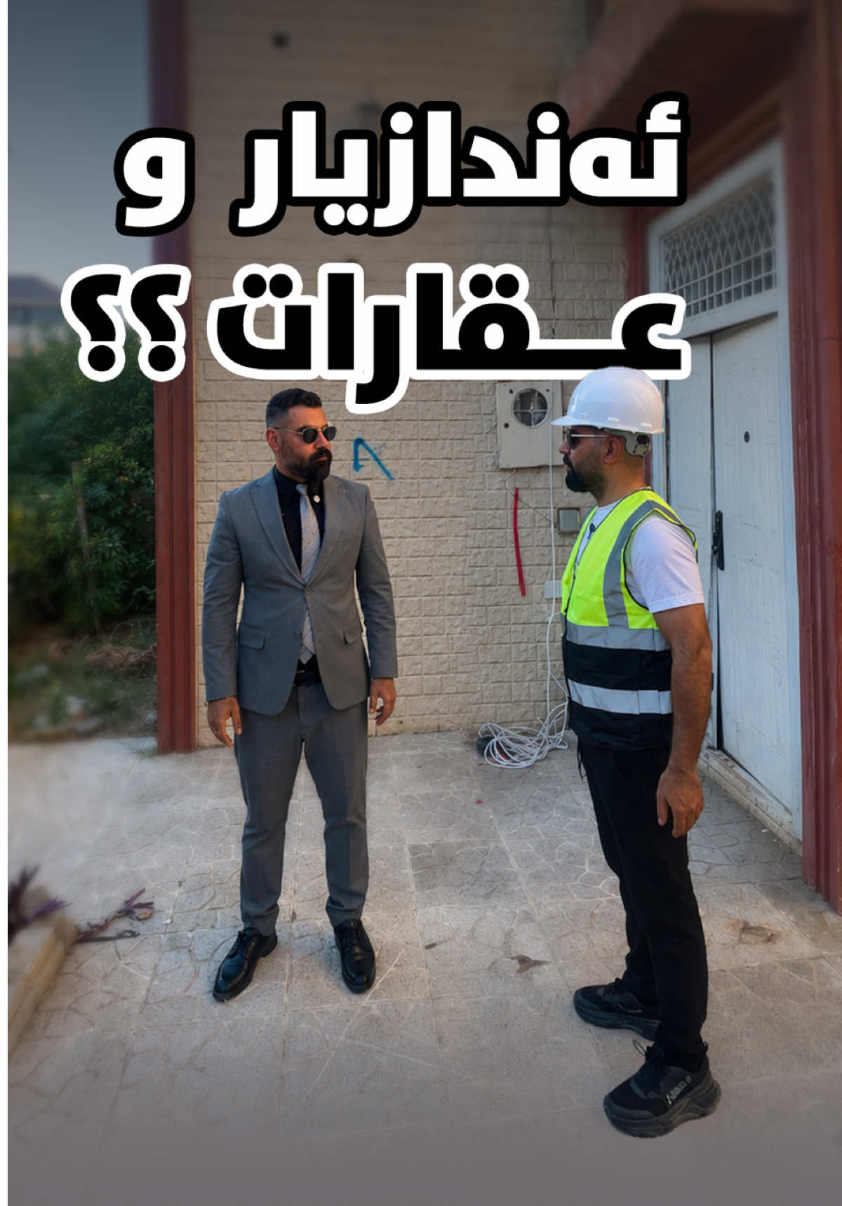 @Andazyar-qasm👷♂️