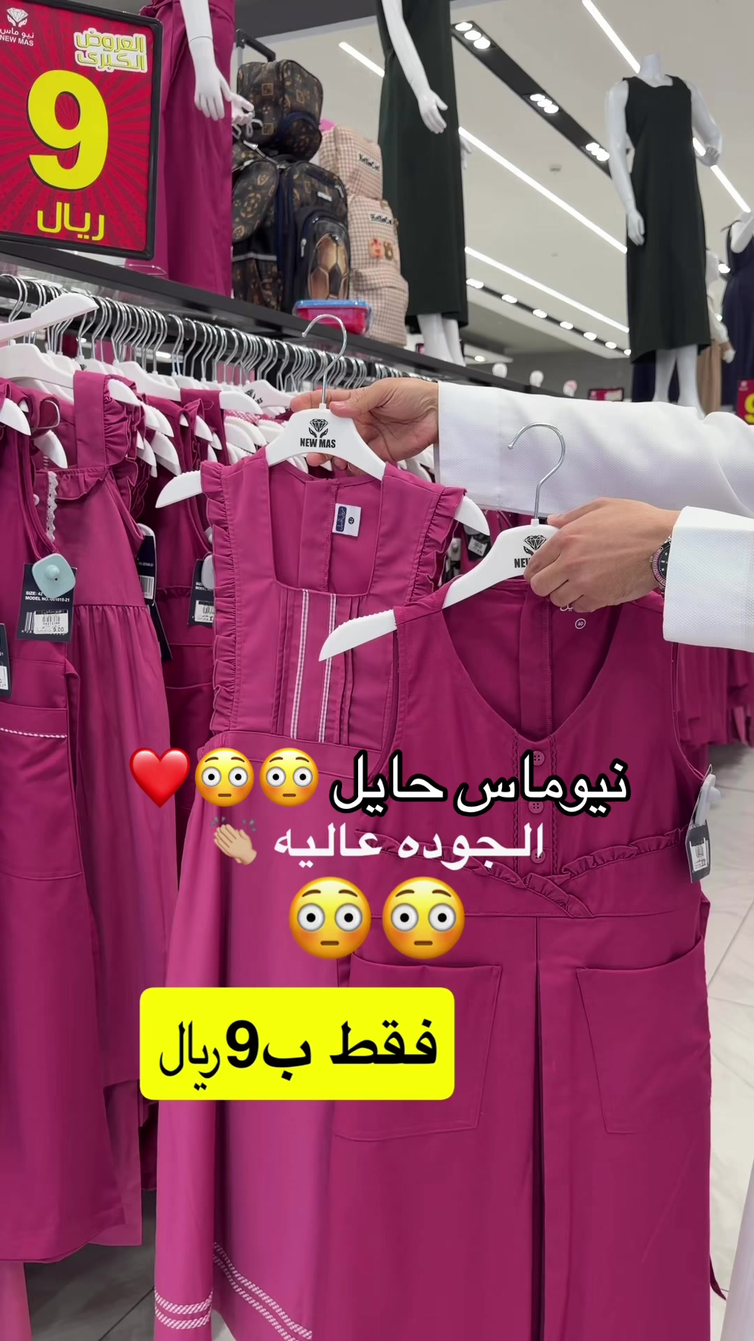 @نوف السويداء Nouf Alsuwaida