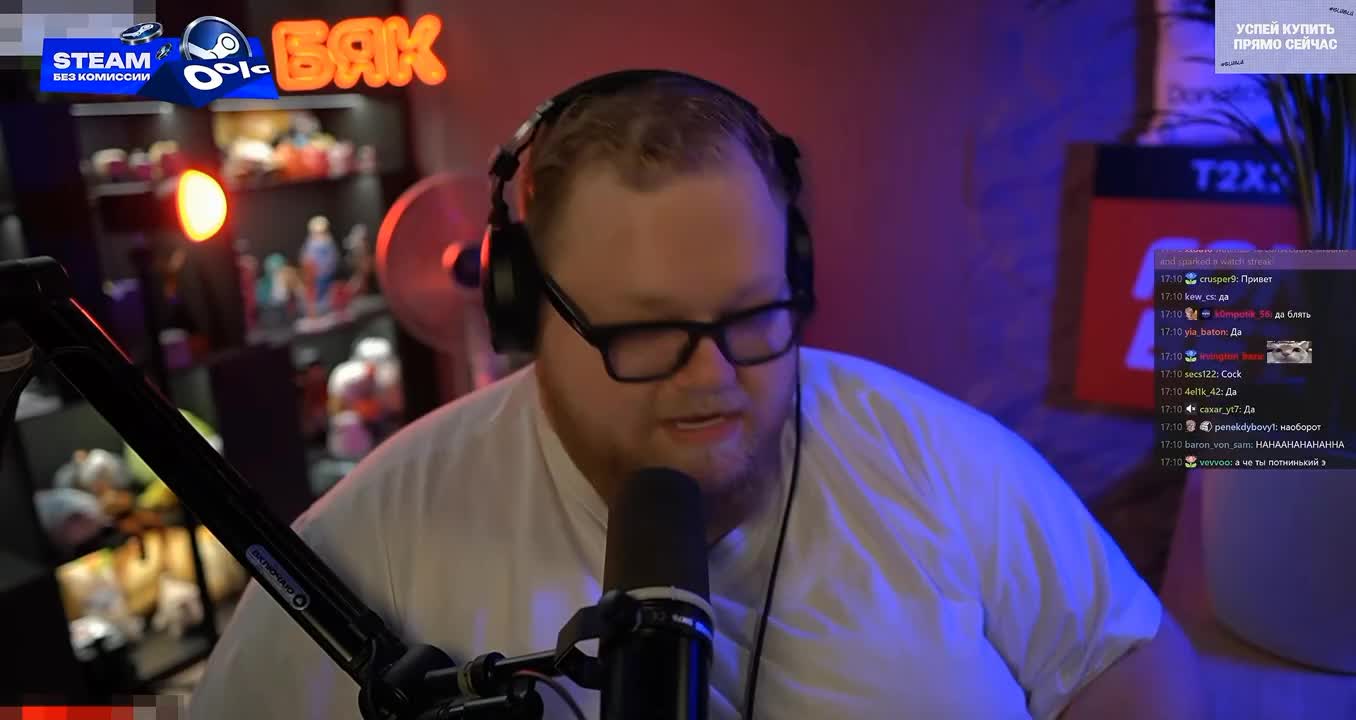 @Trayzz
