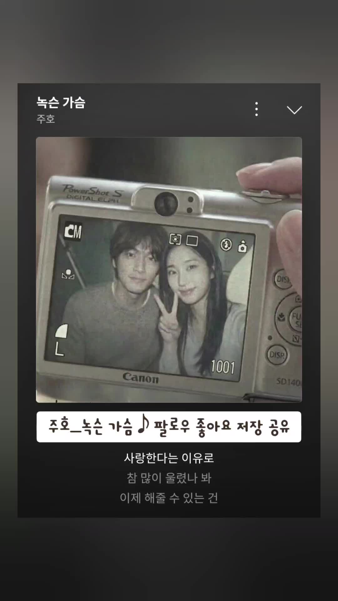 @노래를 공유하는 달래♪