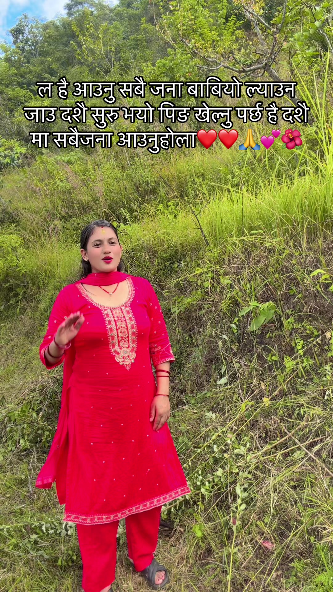 @meenu Rijal Adhikari