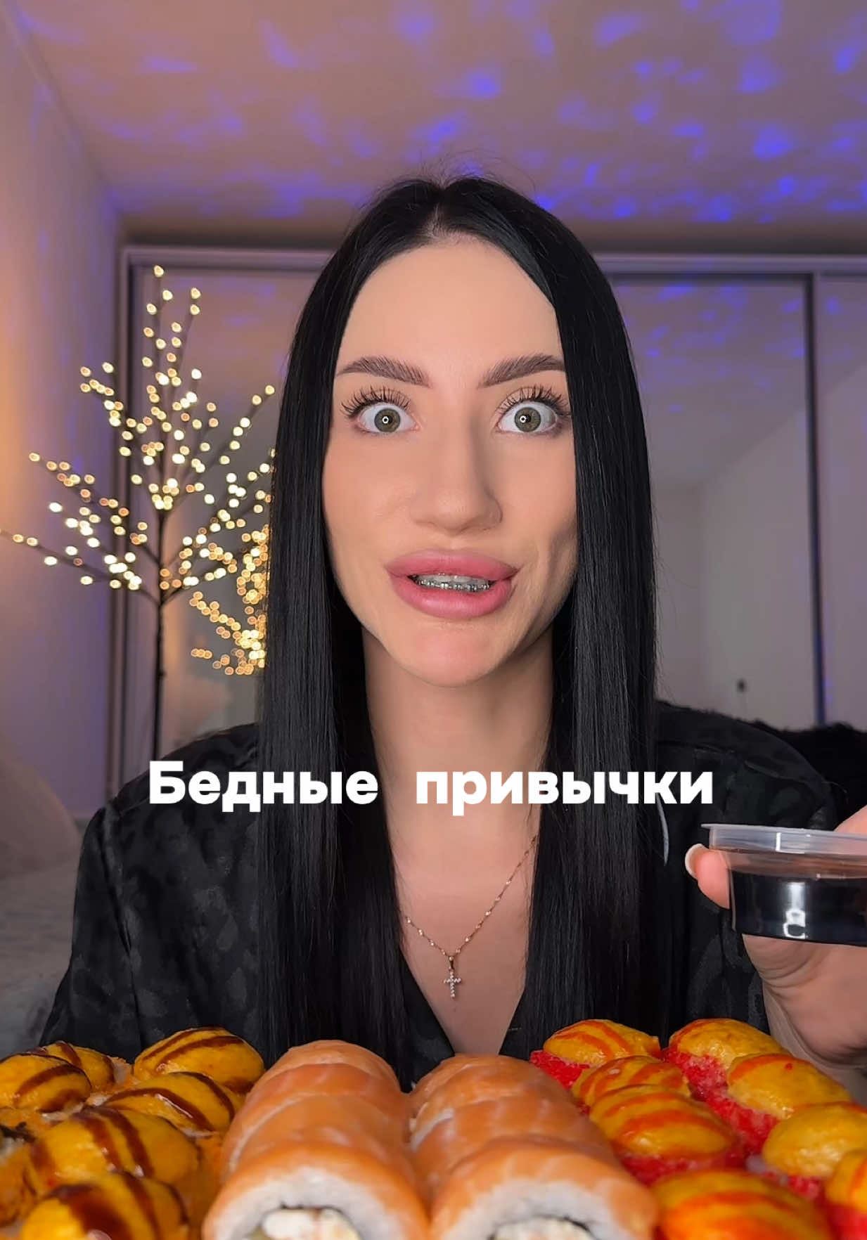 @Dashenka Ням 💋