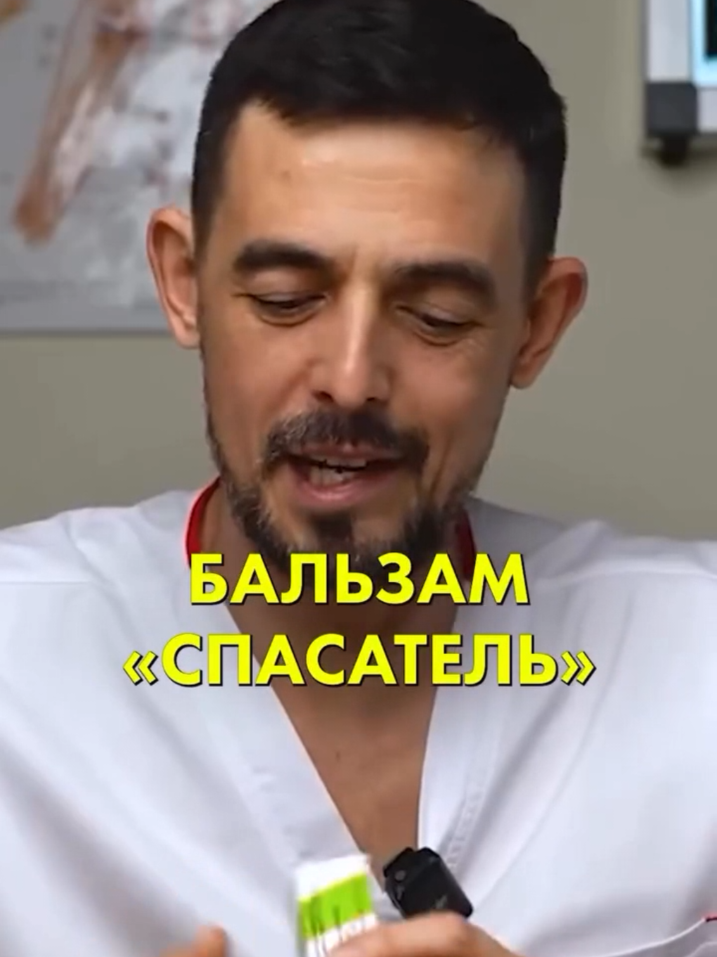 @Dr.Masgutov