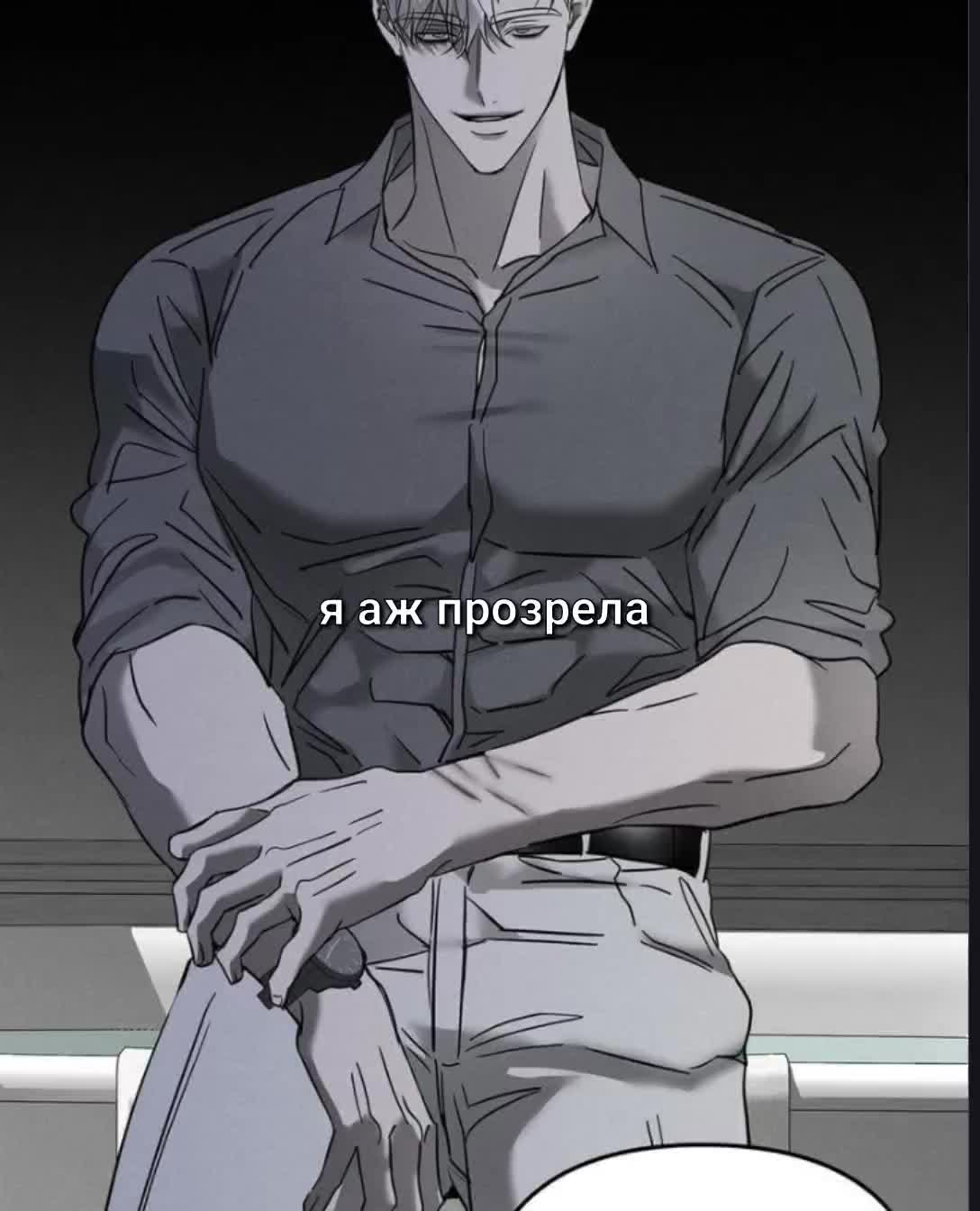 @папочка
