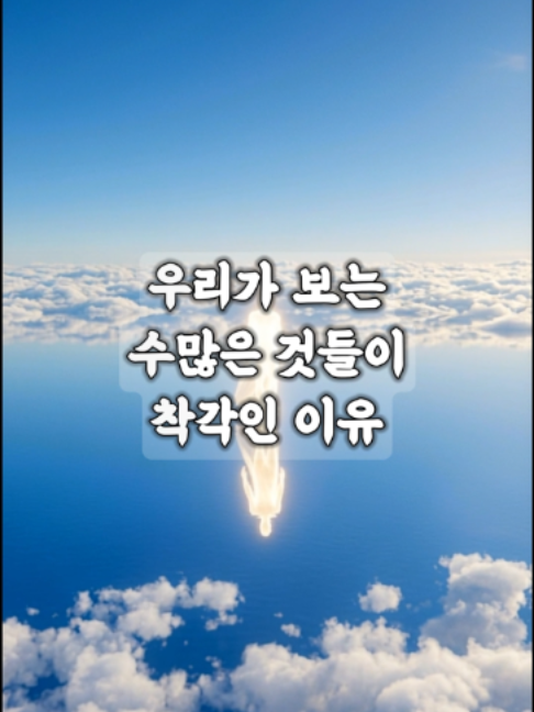 @빛의 씨앗