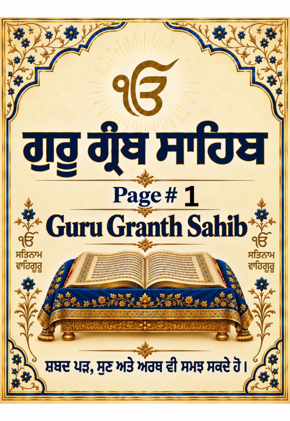 @Rana Parmjot Singh