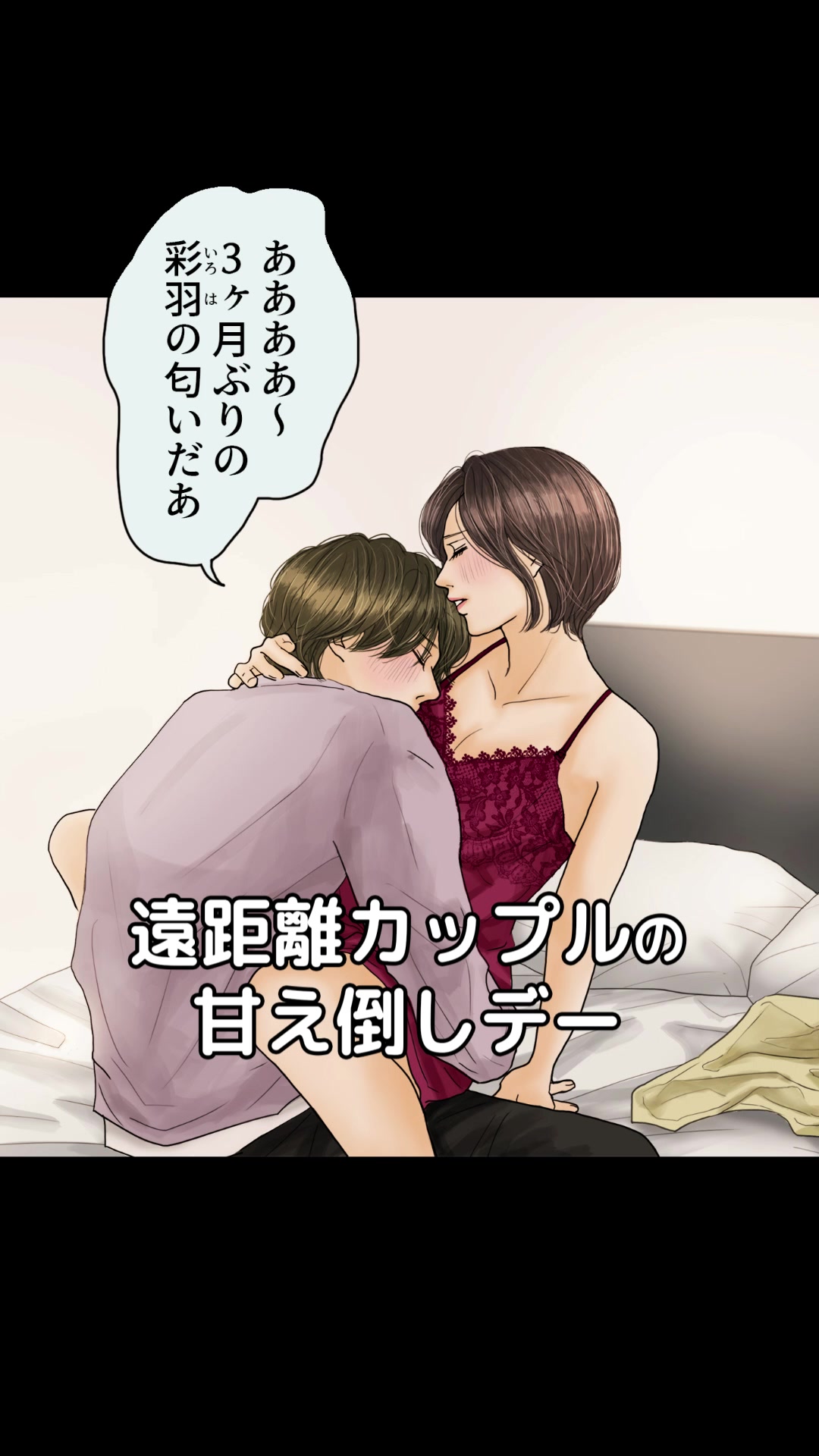 @平泉春奈