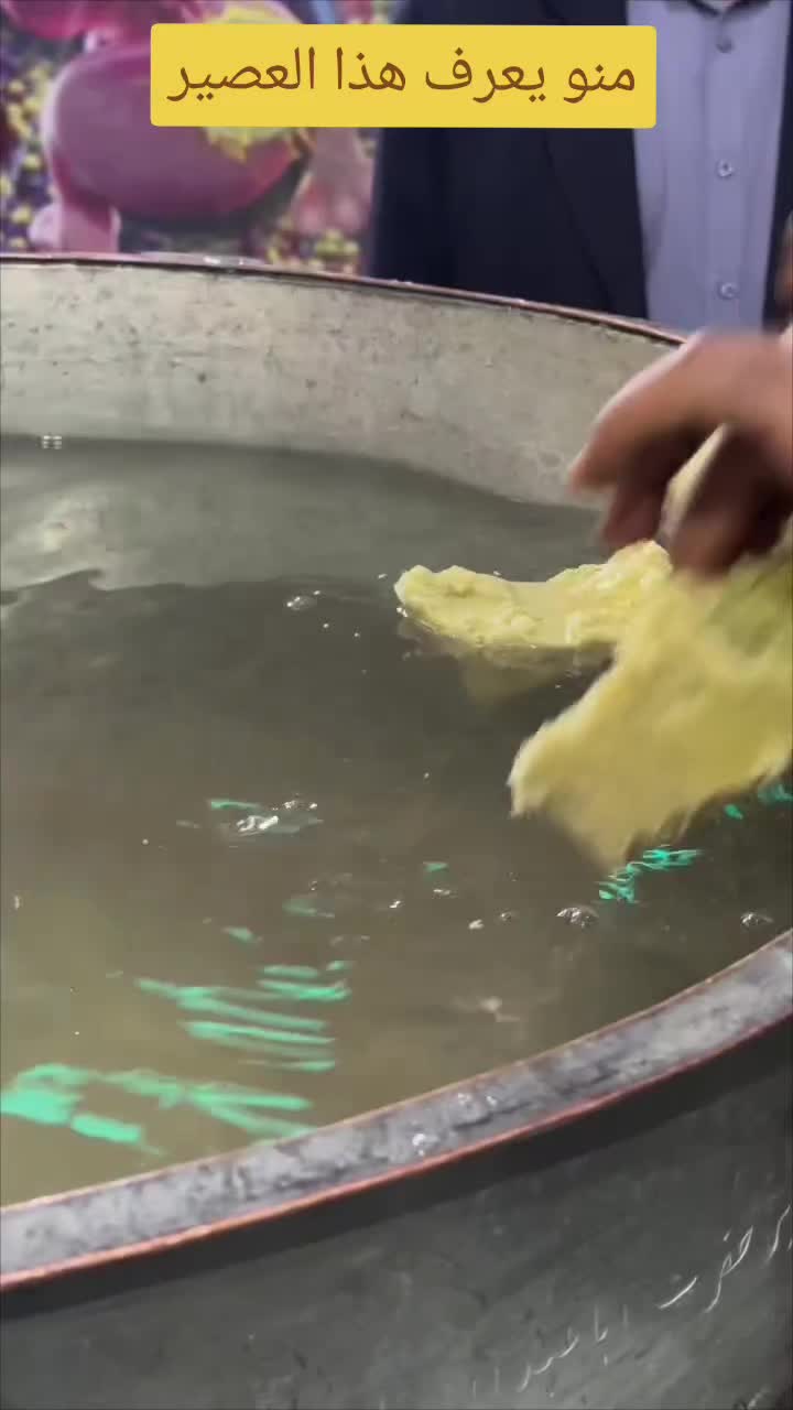 @قناة دليلك السياحي
