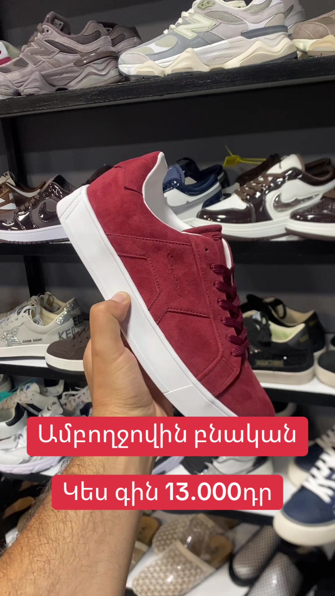 @ayvazyan_shoes