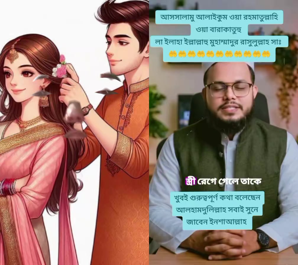 @HAJERA Aktarsimuমায়াবতী🌷🩵