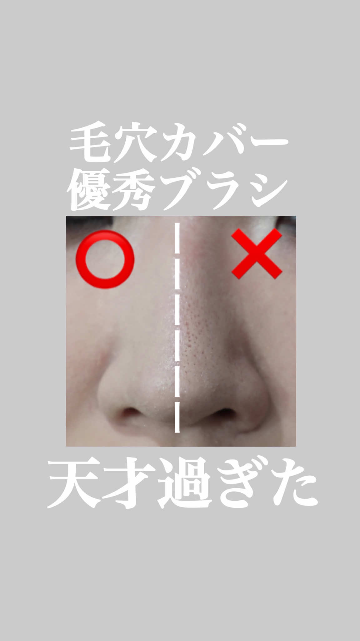 @メンズメイクHARA