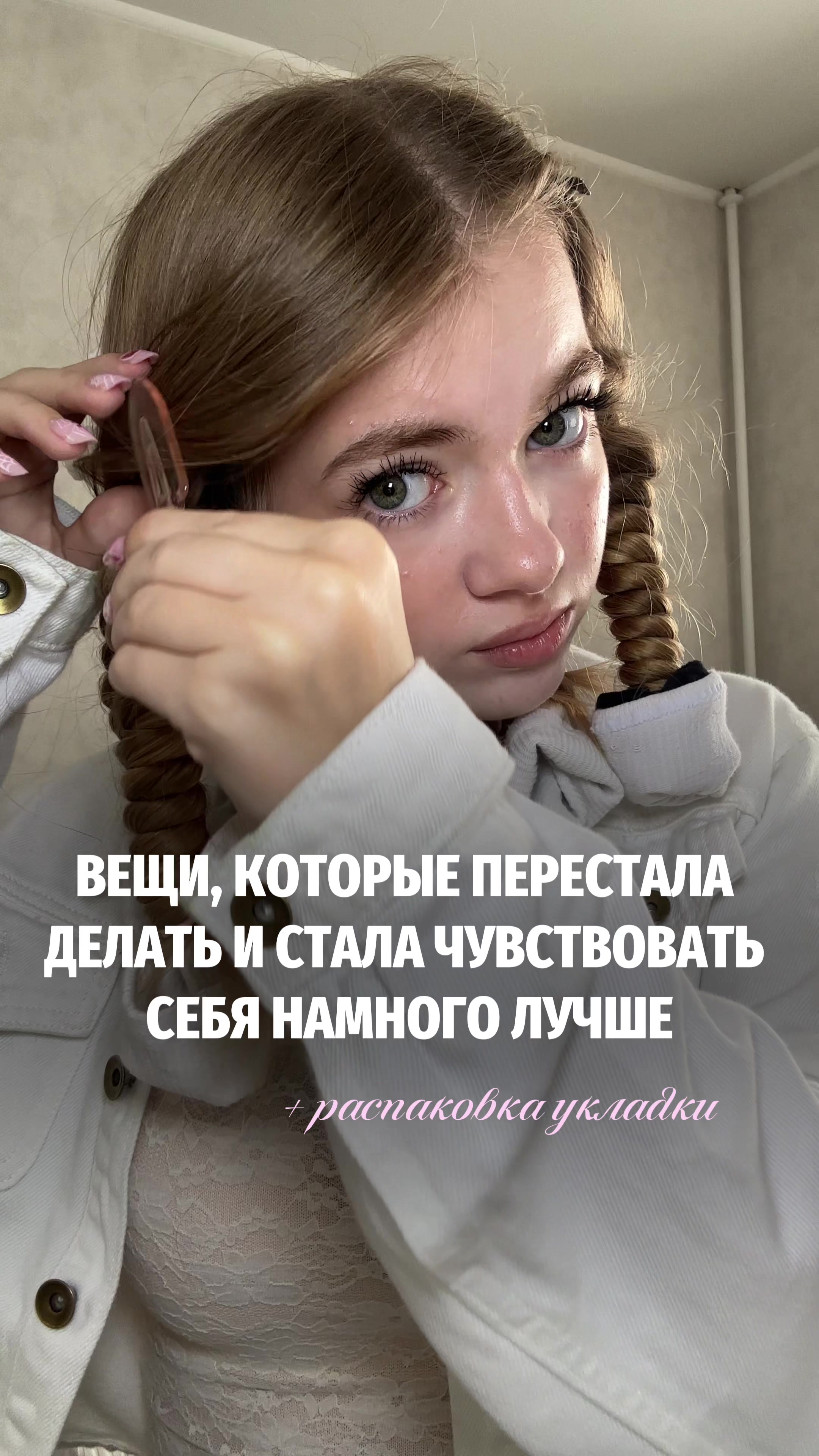 @Тася Карцева