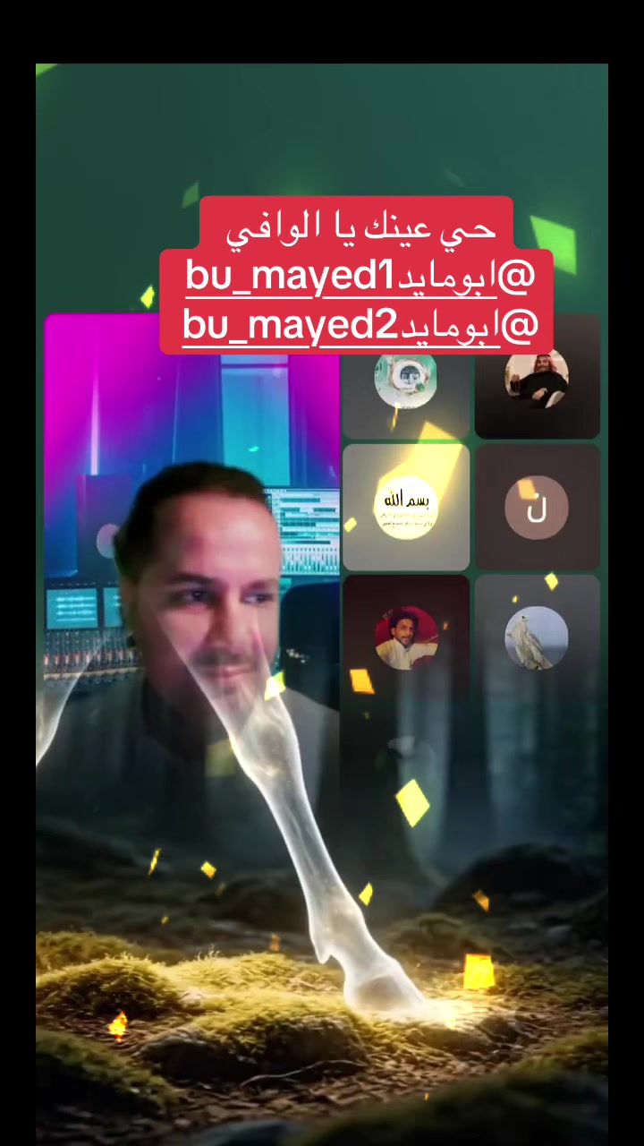 @رايد محمد