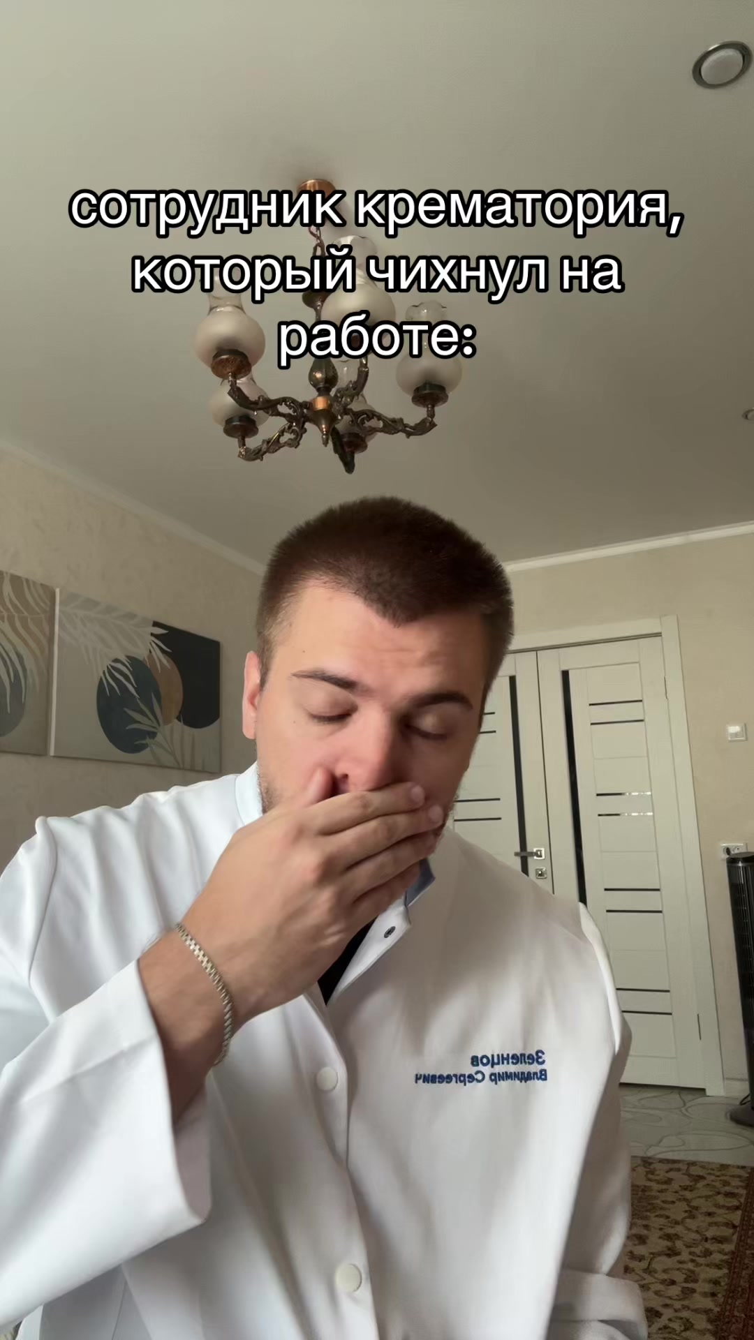 @тг: Записки юного Вовчика