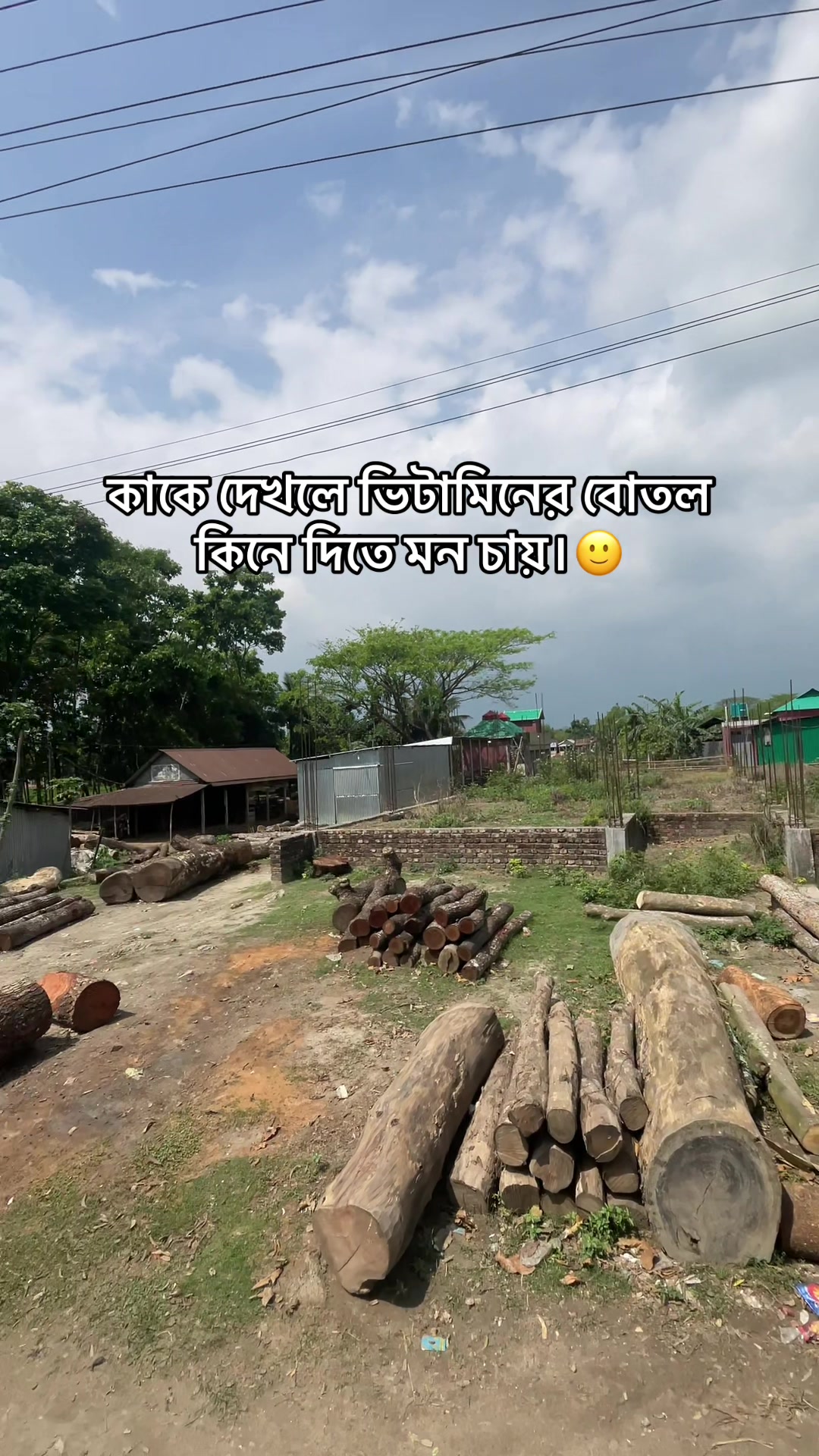 @Shahriar vaiye..🫧