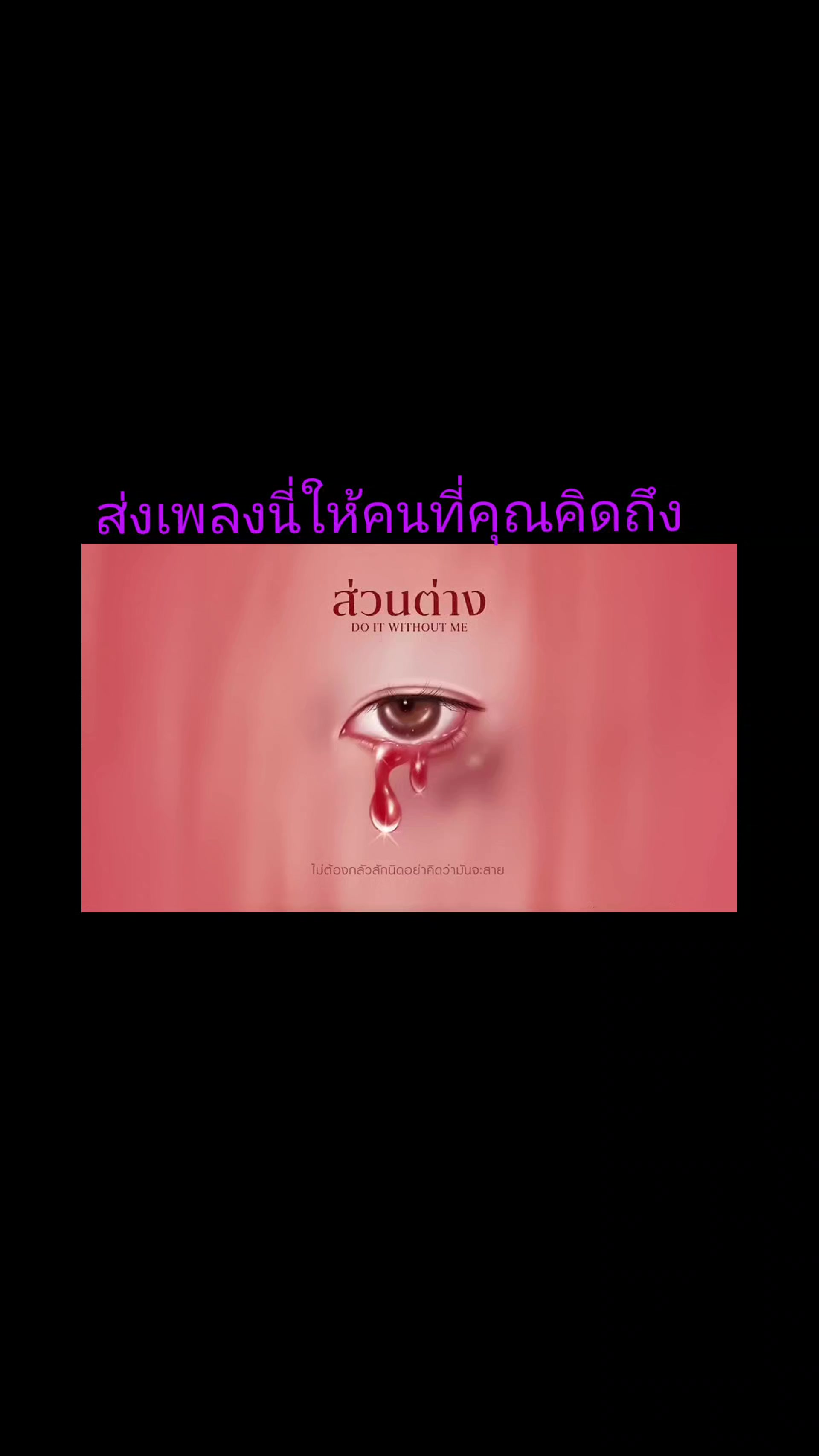 @ชอบแมพแต่งตัวให้ประทับใจ🫪😘🥰
