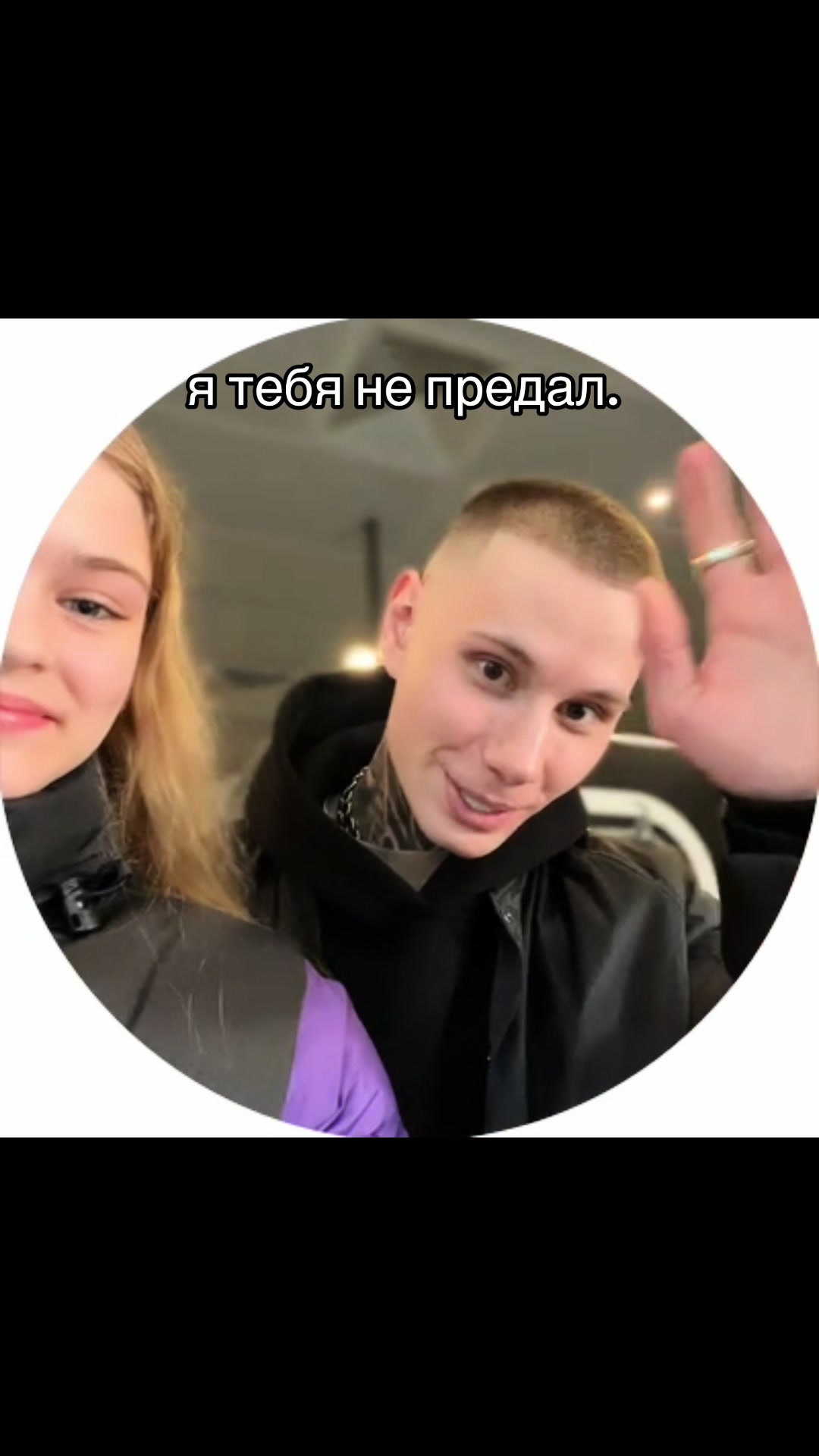 @тгк : irvvviks 🧿
