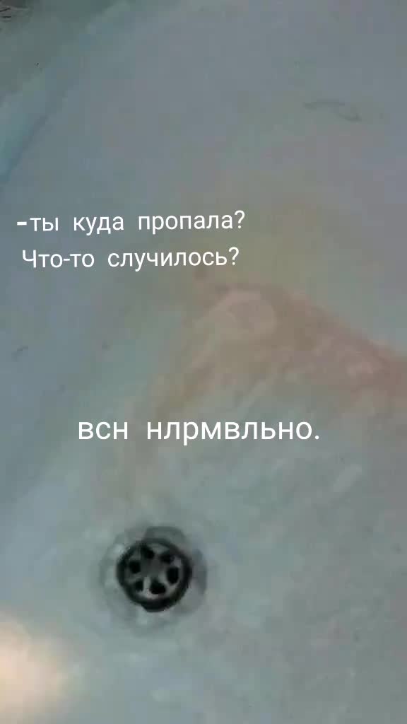 @щит пост