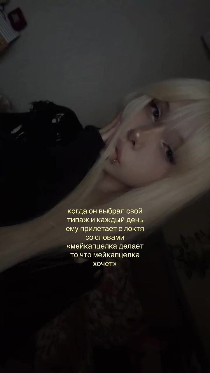 @тгк:утопия