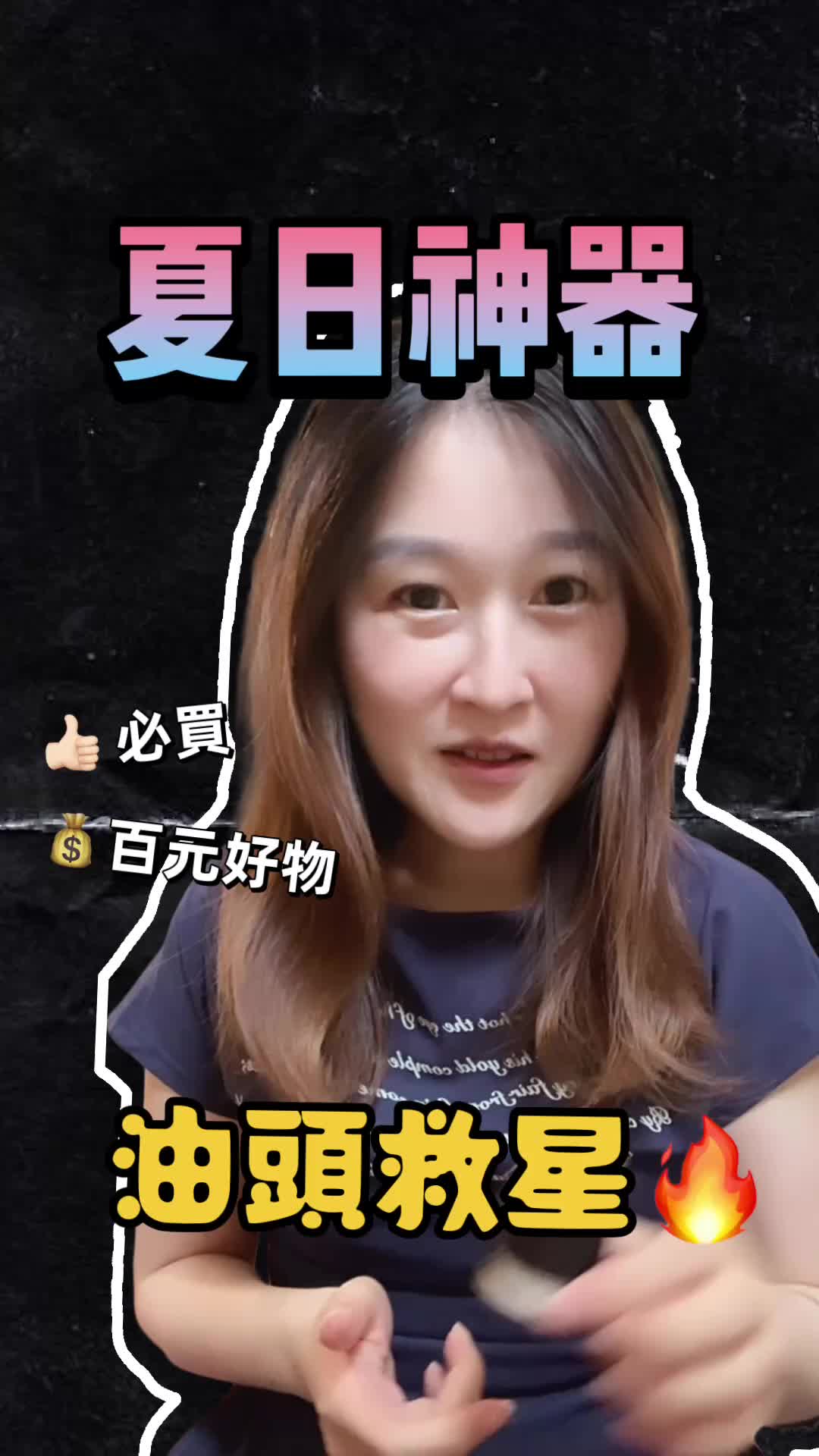 @又綾