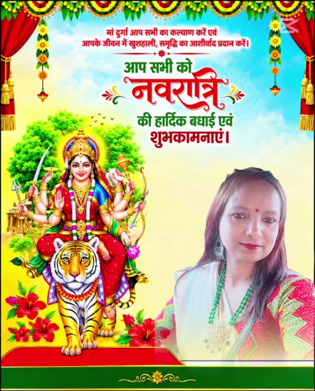 @Rita Pradip Rauniyar