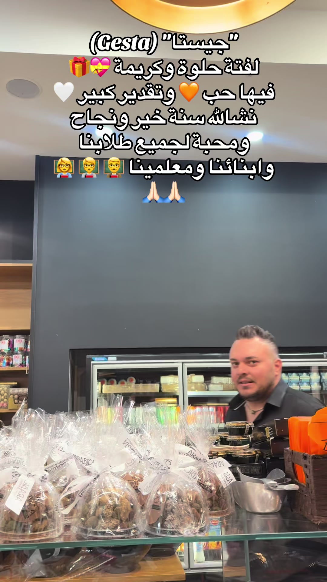 @Arabica شفاعمرو