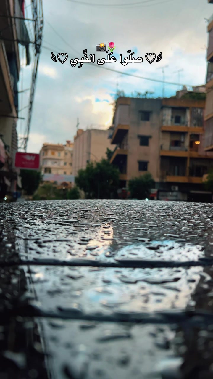 @﮼جمر﮼الديري ²⁰ 