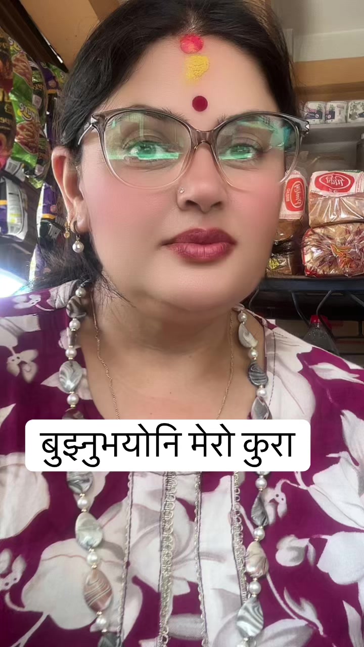 @Sunita Nepal 🇬🇧