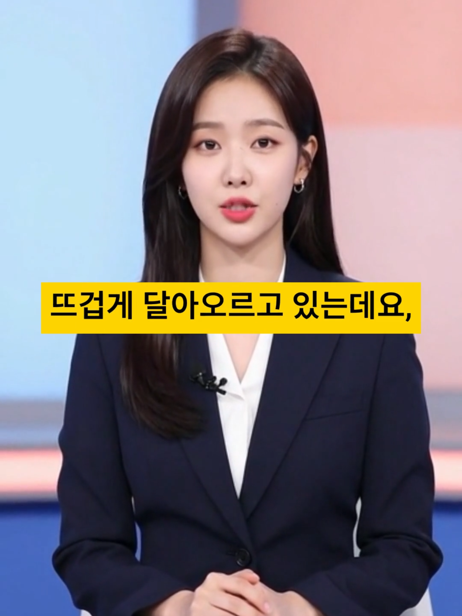 @뉴스녀