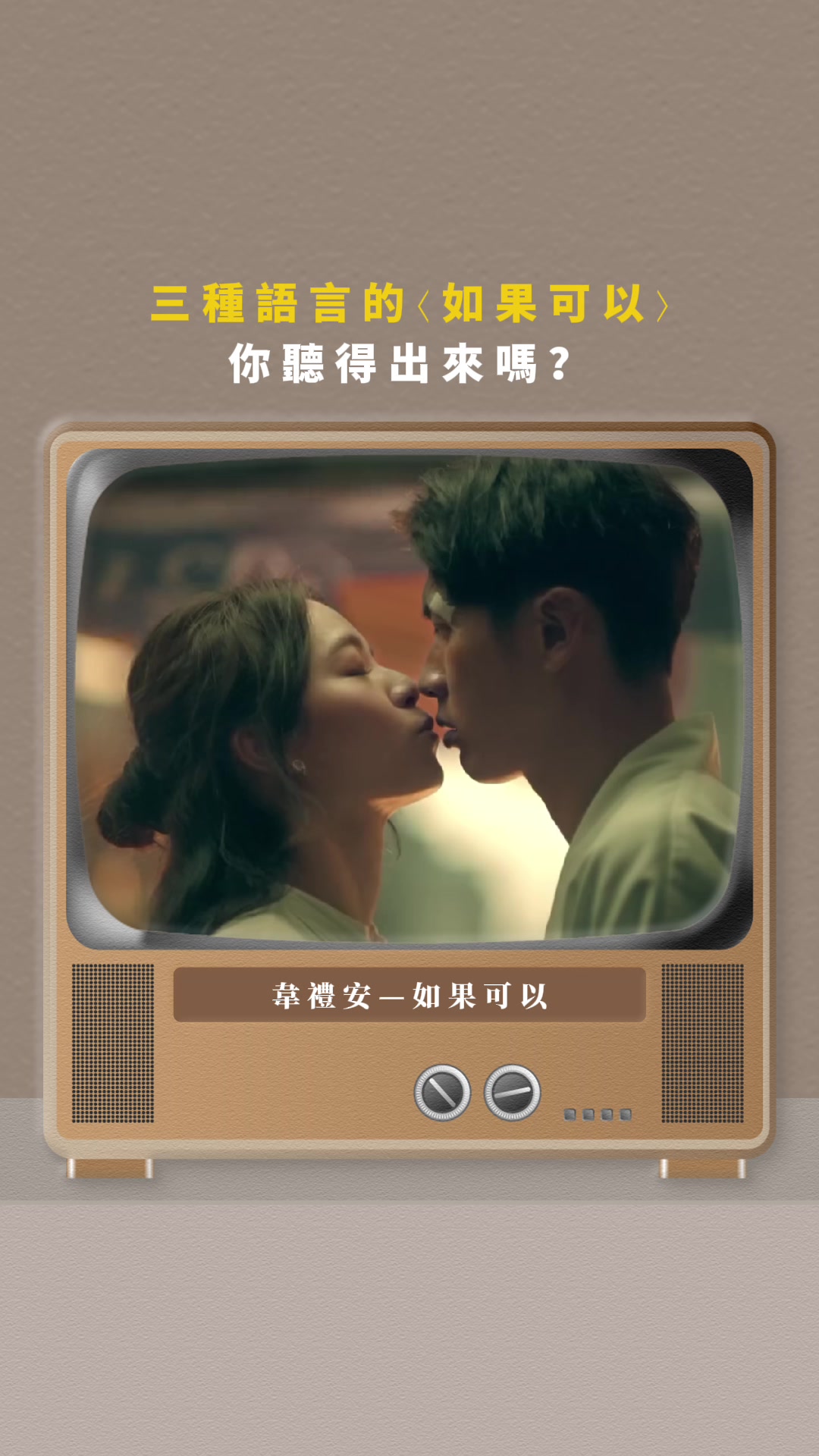 @台灣索尼音樂