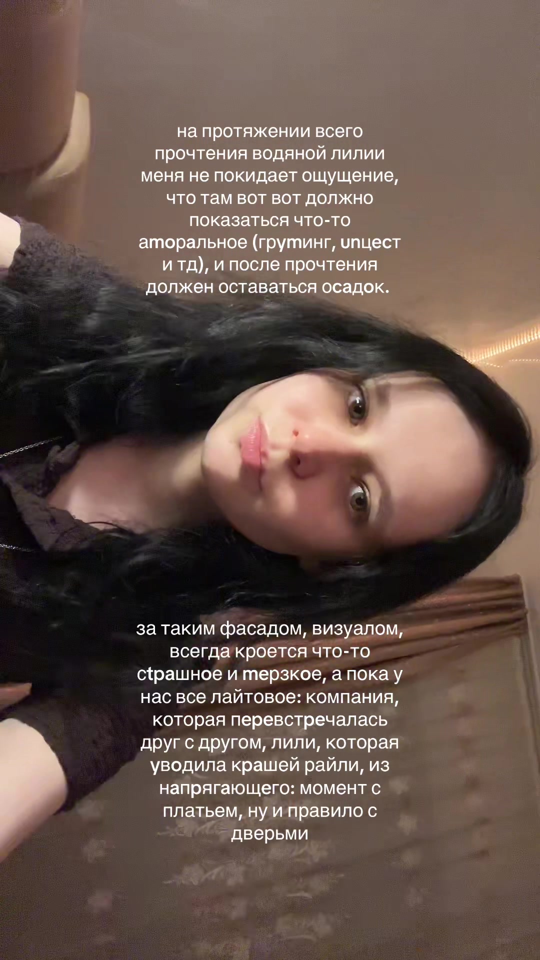 @свет
