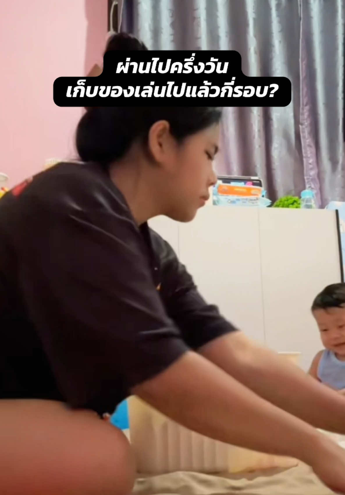 @TP FAMILY TWIN