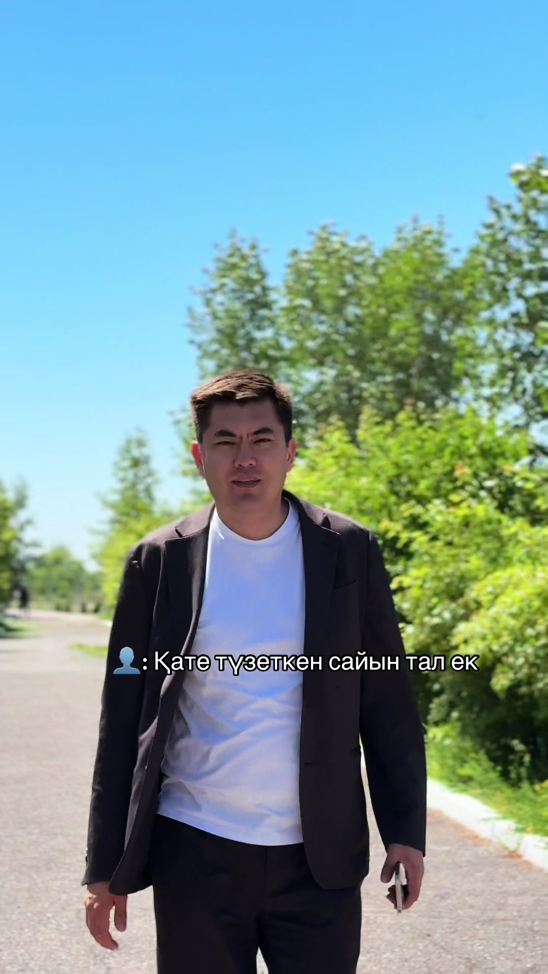 @yerbolsarmurzin