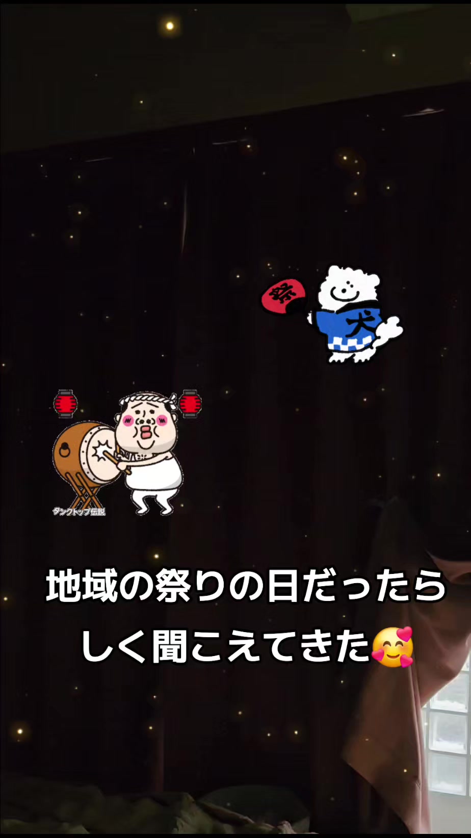 @佳代🩷