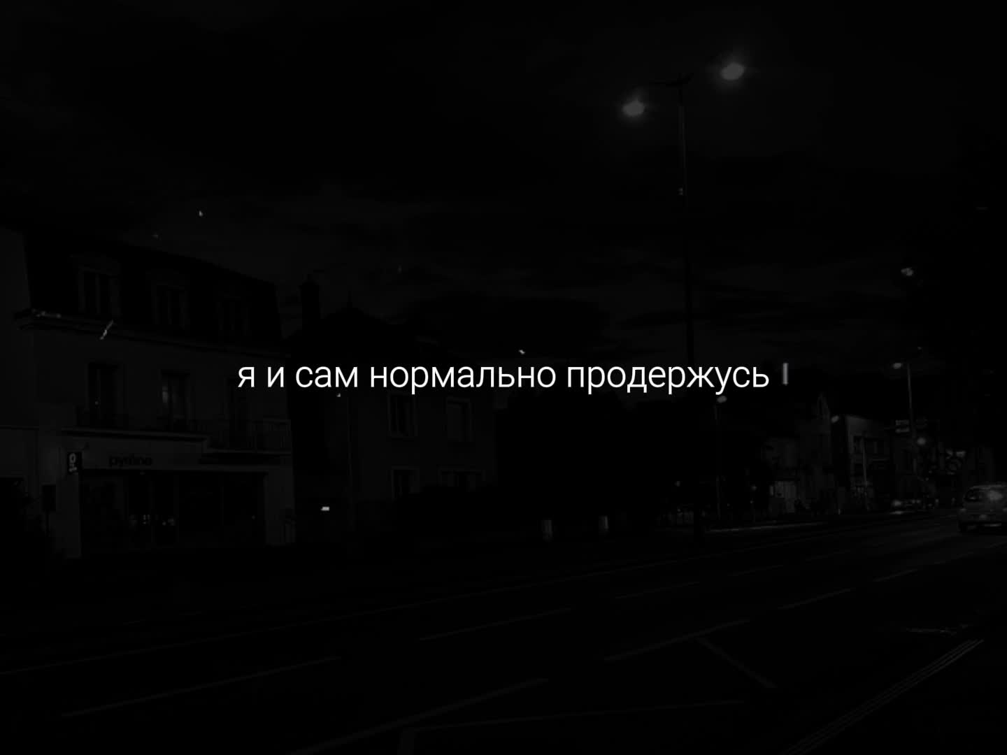 @музыка для липсингов